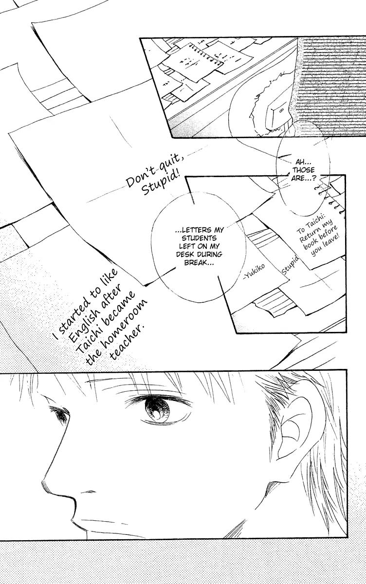 Eichi Chapter 24 page 4 - Chapter 24: [End]