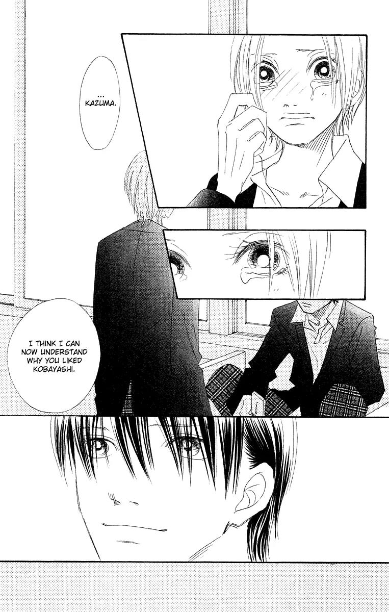 Eichi Chapter 24 page 44 - Chapter 24: [End]