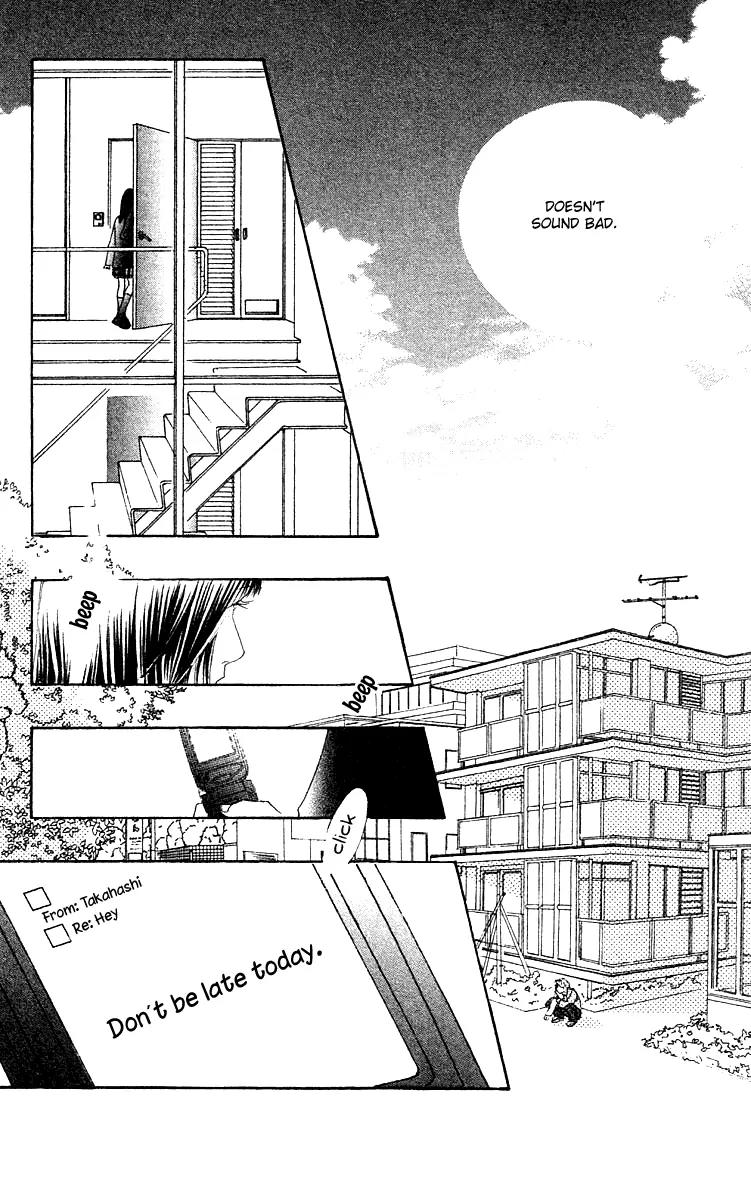 Eichi Chapter 24 page 47 - Chapter 24: [End]