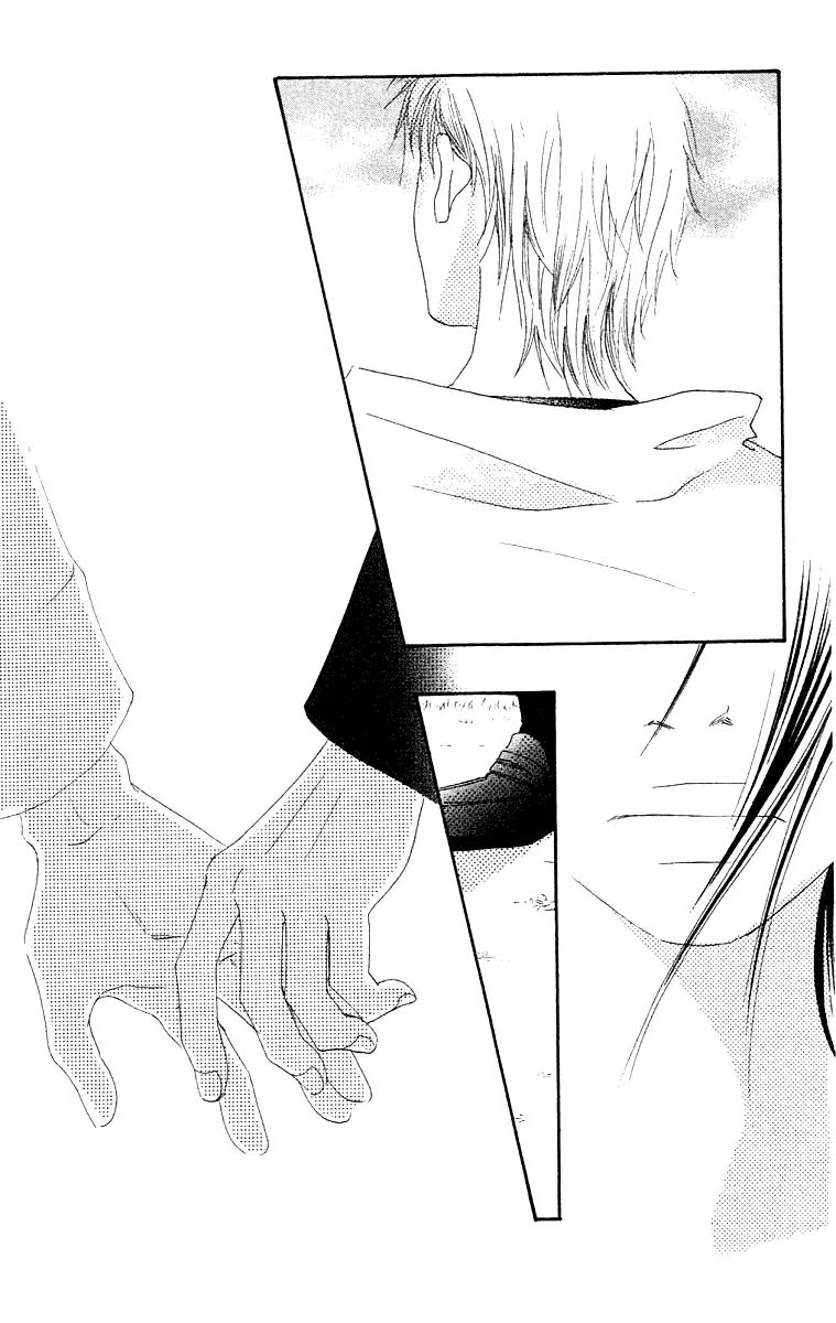 Eichi Chapter 24 page 55 - Chapter 24: [End]