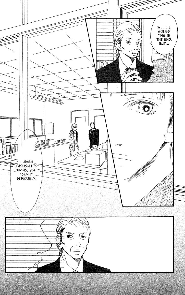 Eichi Chapter 24 page 6 - Chapter 24: [End]
