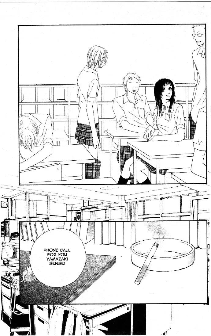 Eichi Chapter 3 page 13 - Chapter 3