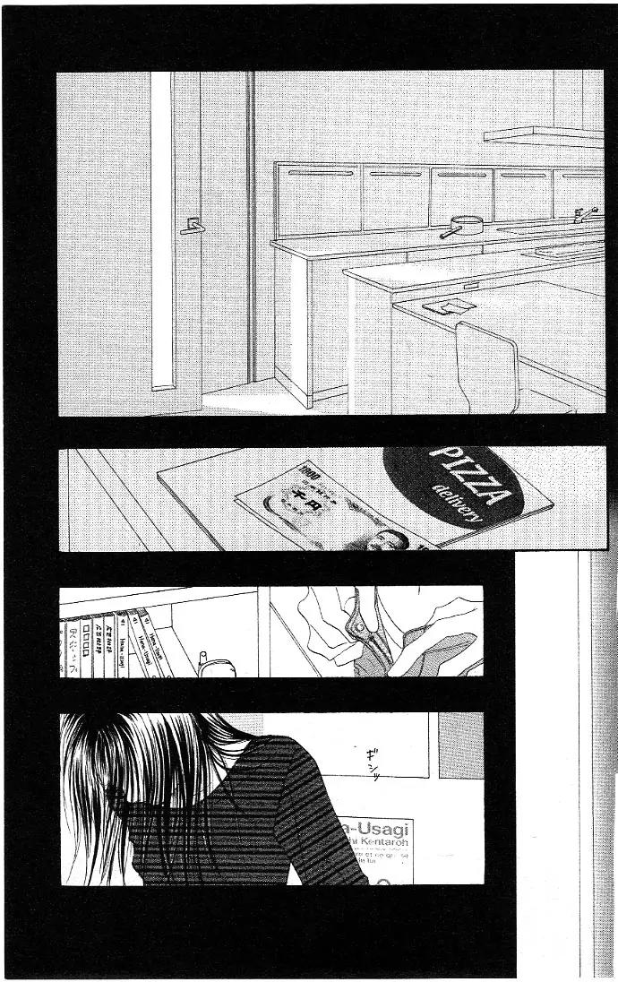 Eichi Chapter 3 page 15 - Chapter 3