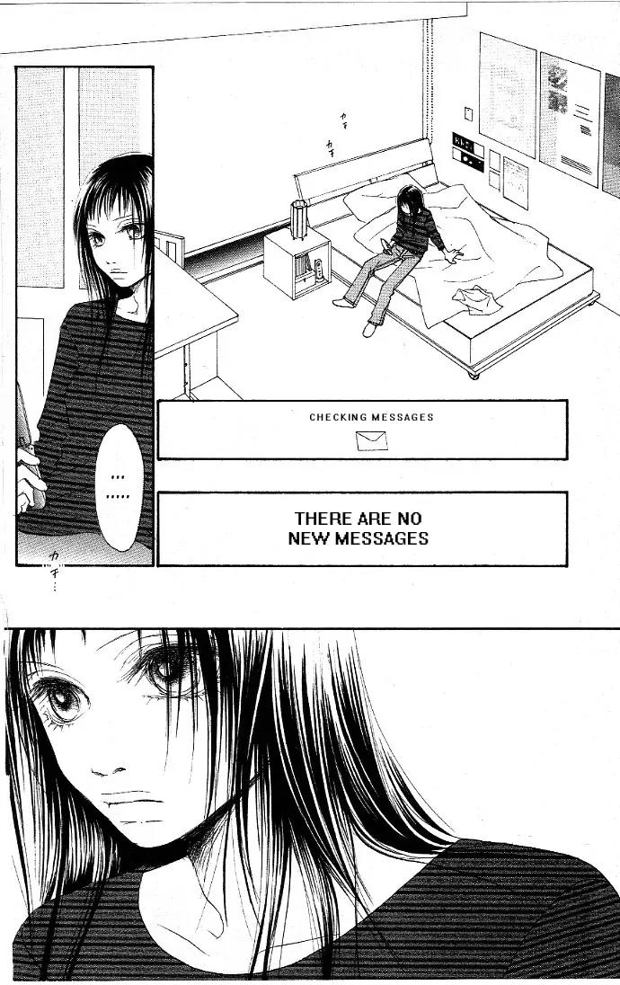 Eichi Chapter 3 page 16 - Chapter 3