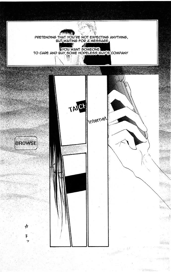 Eichi Chapter 3 page 17 - Chapter 3