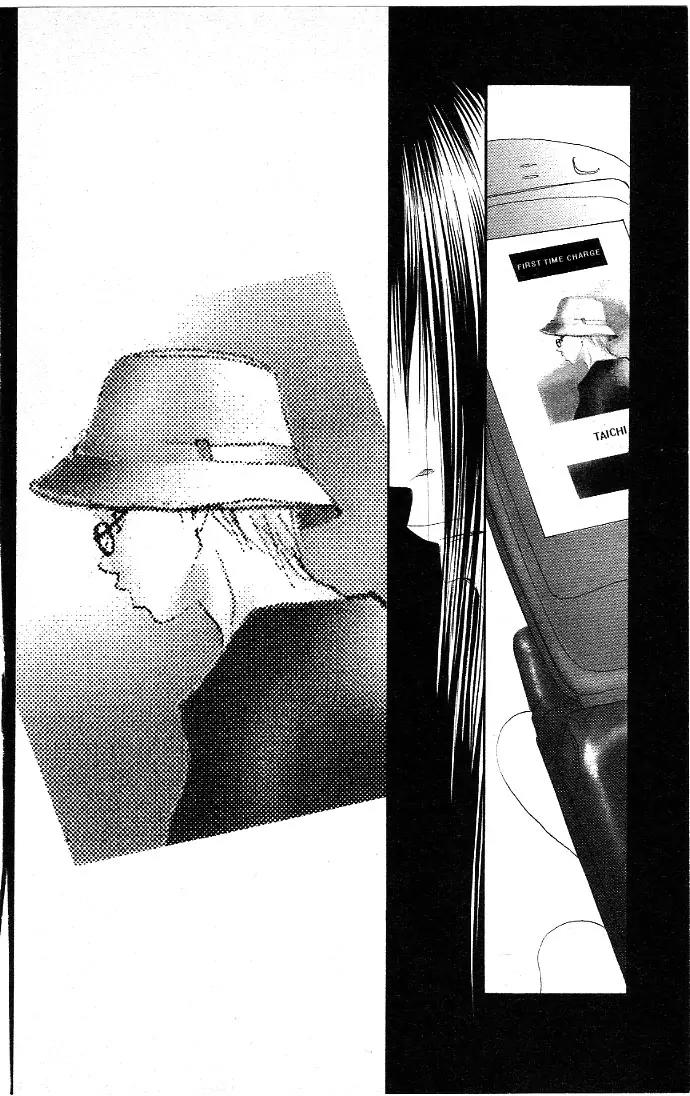 Eichi Chapter 3 page 18 - Chapter 3