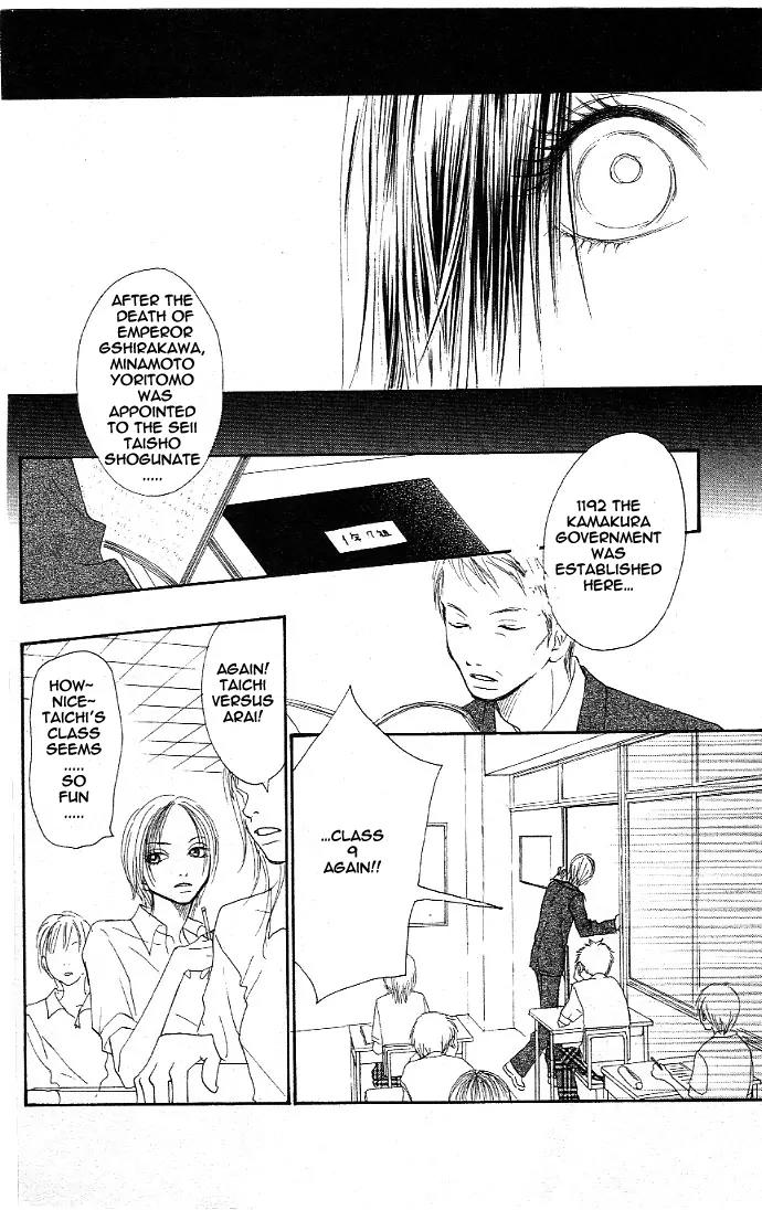 Eichi Chapter 3 page 2 - Chapter 3