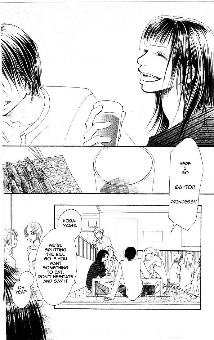 Eichi Chapter 3 page 20 - Chapter 3