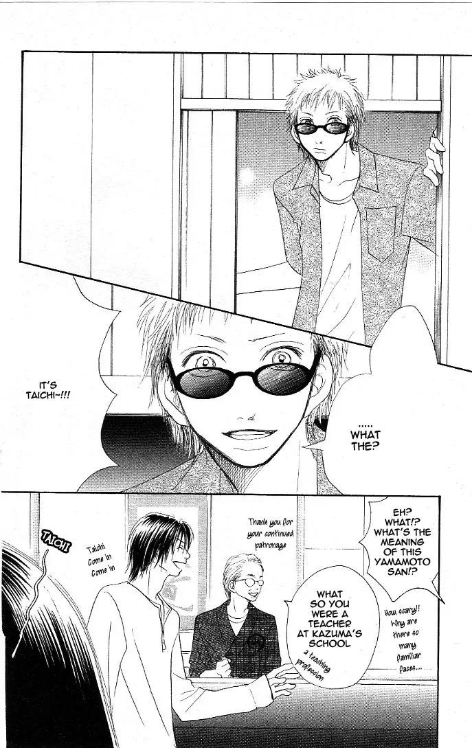 Eichi Chapter 3 page 22 - Chapter 3