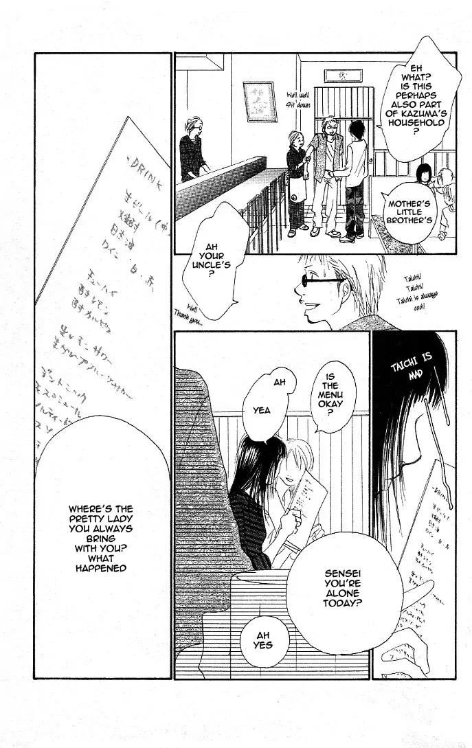 Eichi Chapter 3 page 23 - Chapter 3