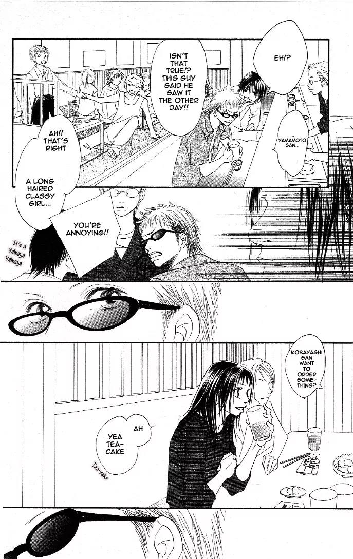Eichi Chapter 3 page 24 - Chapter 3