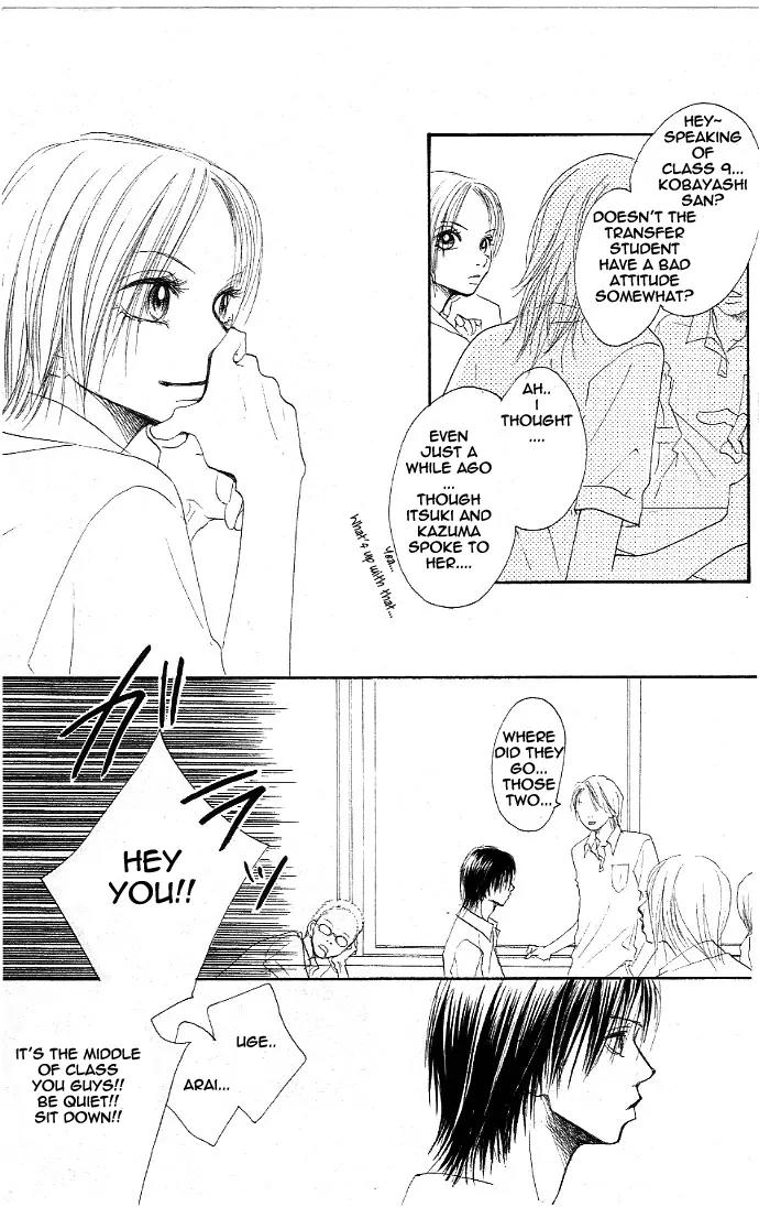 Eichi Chapter 3 page 3 - Chapter 3