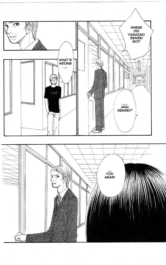 Eichi Chapter 3 page 4 - Chapter 3