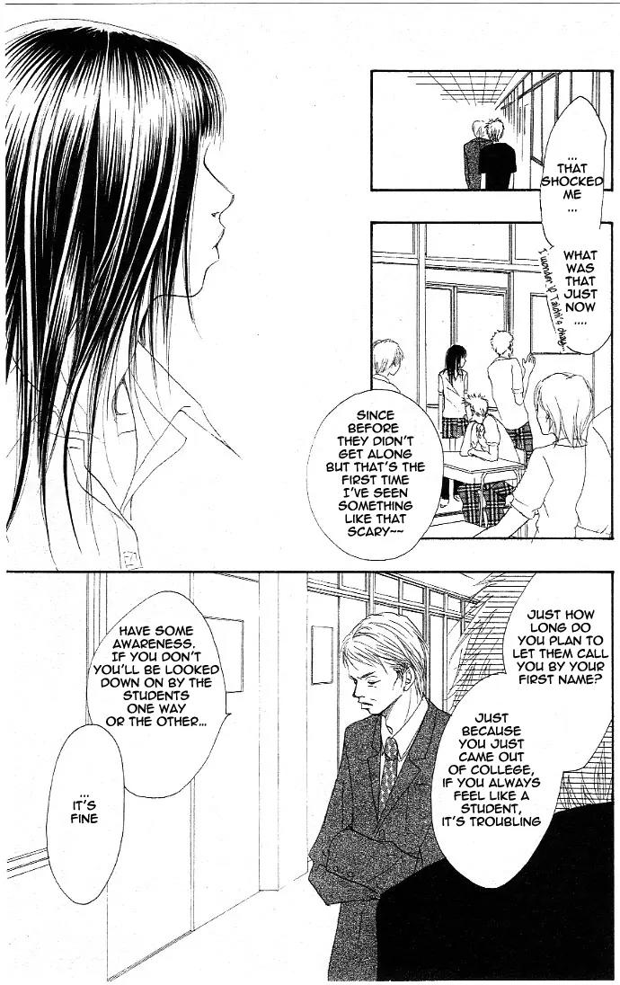 Eichi Chapter 3 page 7 - Chapter 3