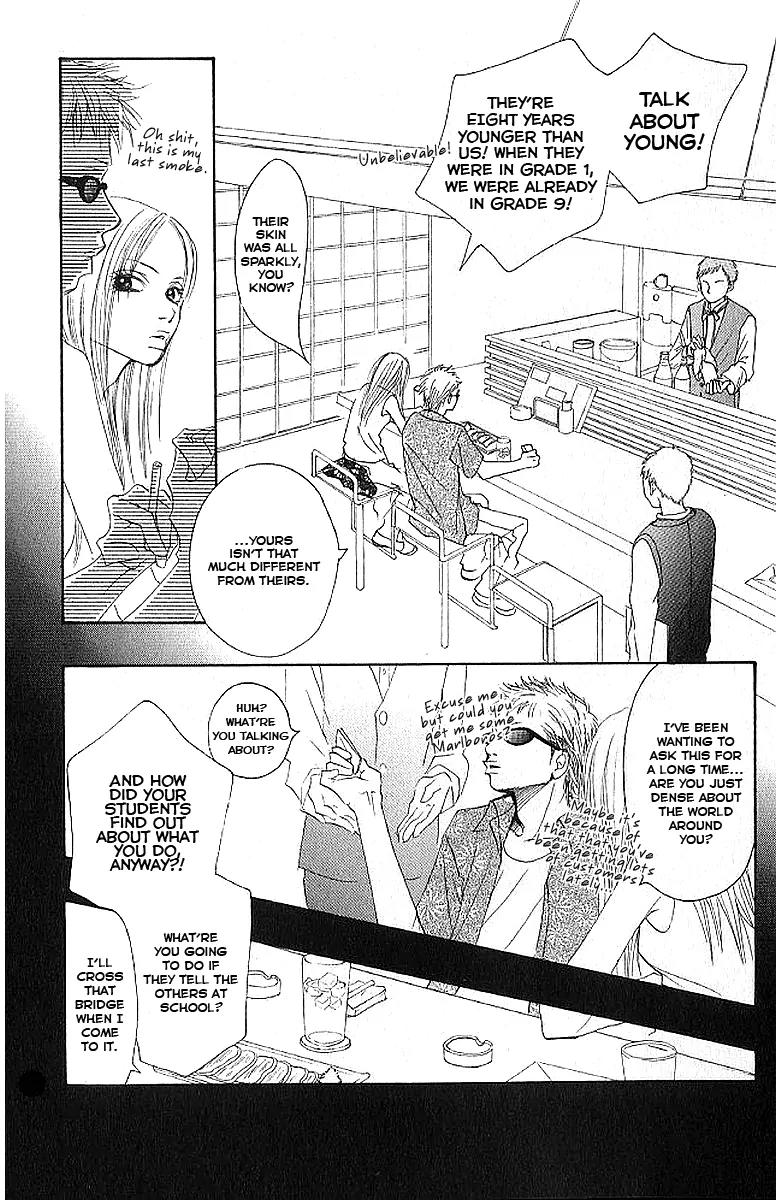 Eichi Chapter 4 page 17 - Chapter 4