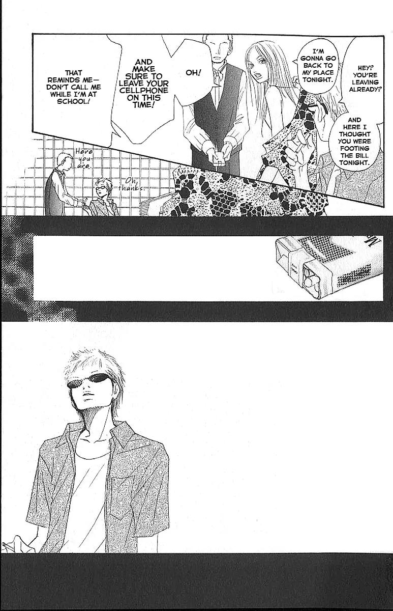 Eichi Chapter 4 page 19 - Chapter 4