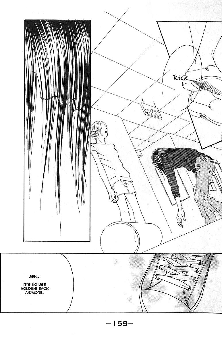 Eichi Chapter 4 page 25 - Chapter 4