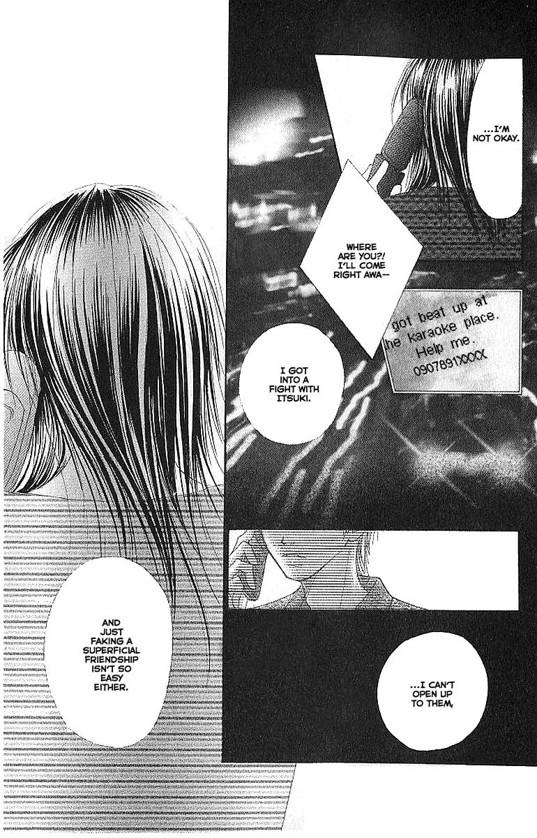 Eichi Chapter 4 page 37 - Chapter 4