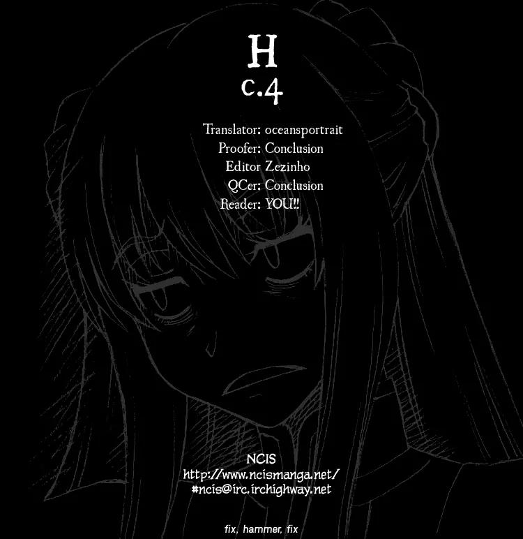 Eichi Chapter 4 page 44 - Chapter 4