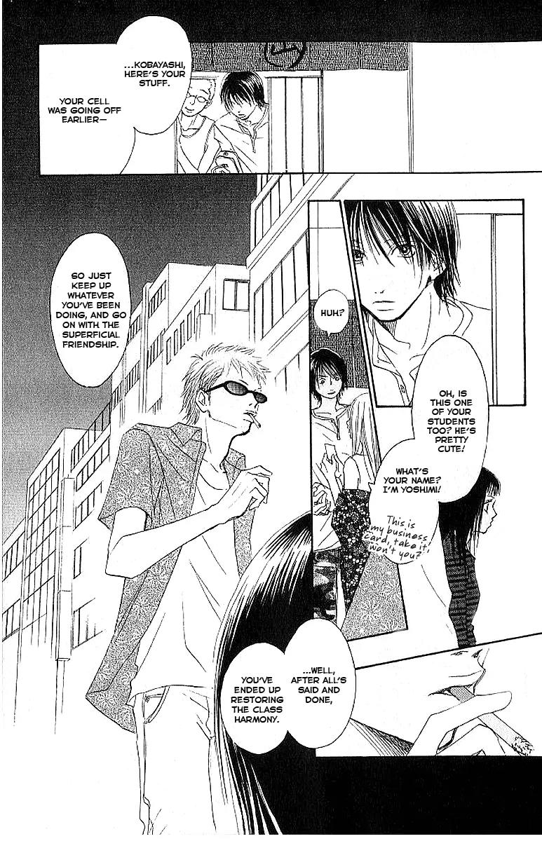 Eichi Chapter 4 page 7 - Chapter 4