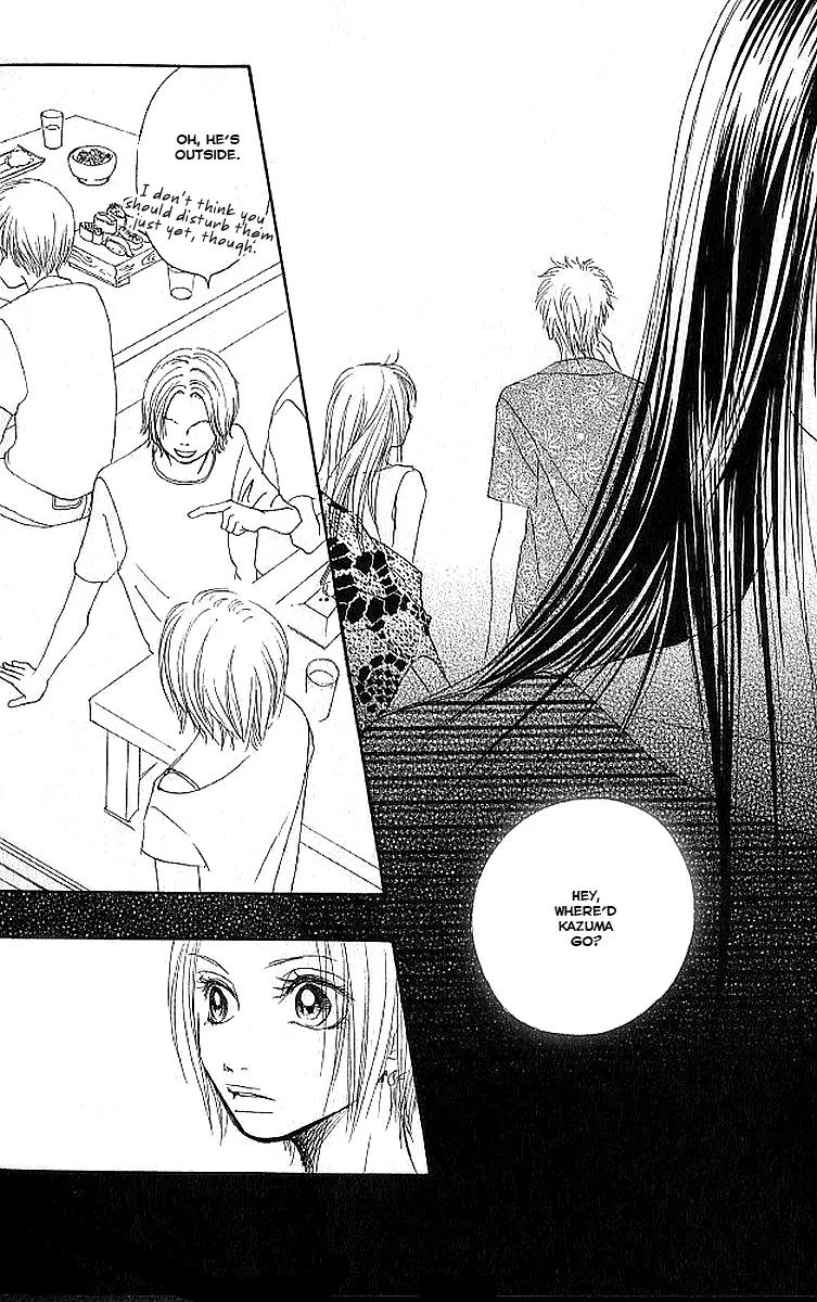 Eichi Chapter 4 page 8 - Chapter 4