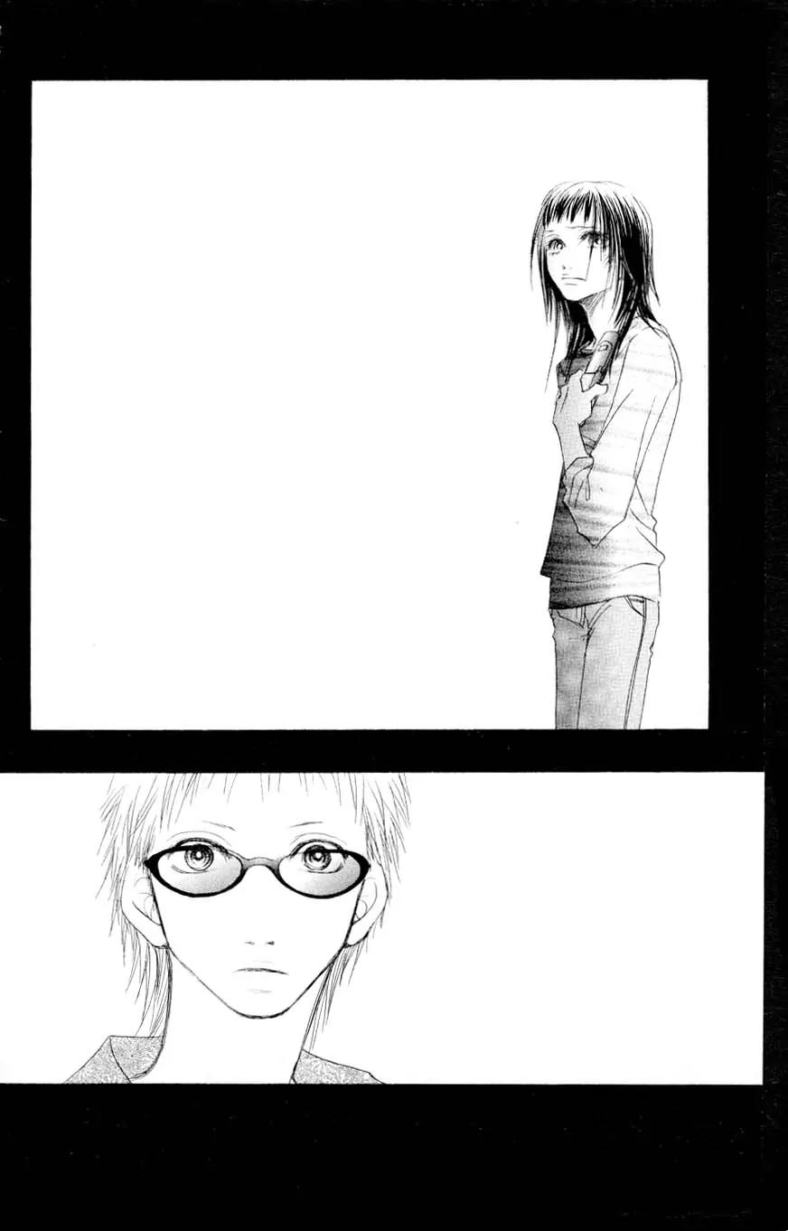 Eichi Chapter 5 page 13 - Chapter 5