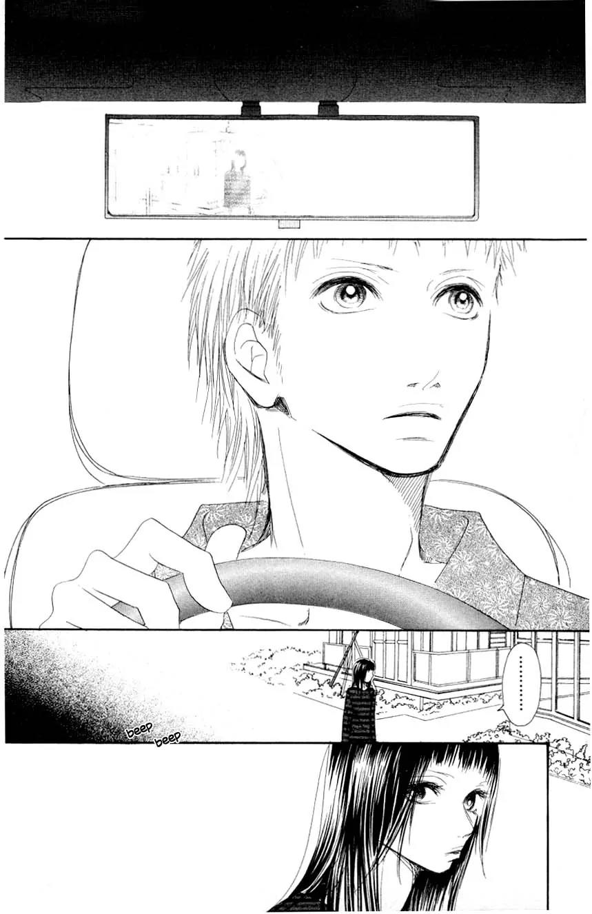 Eichi Chapter 5 page 23 - Chapter 5