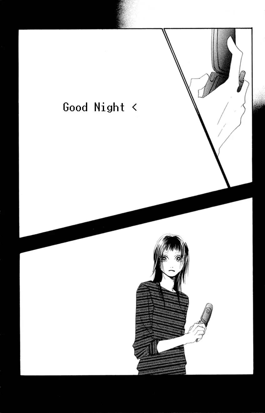 Eichi Chapter 5 page 24 - Chapter 5
