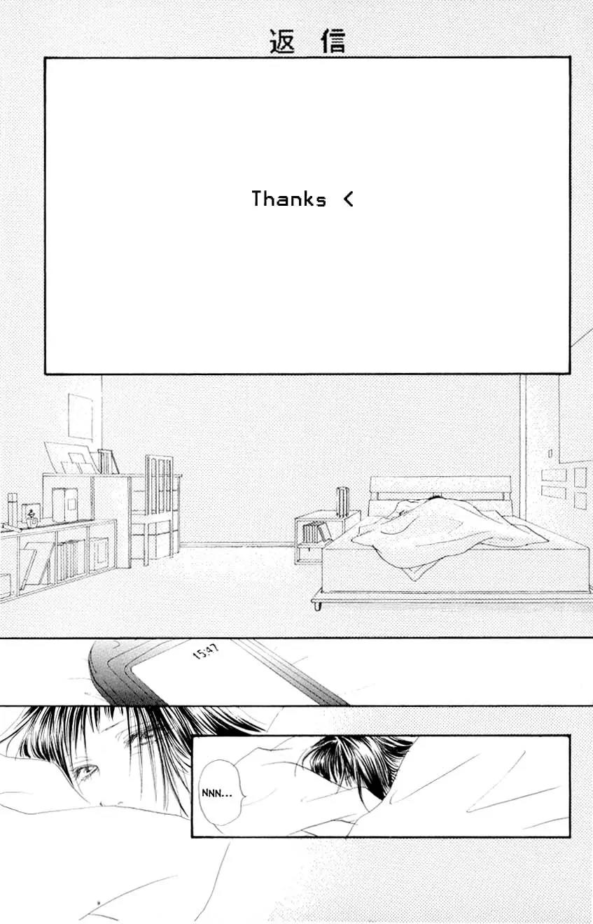 Eichi Chapter 5 page 26 - Chapter 5
