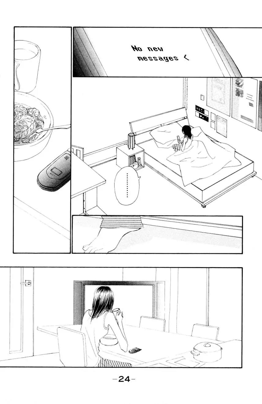 Eichi Chapter 5 page 27 - Chapter 5