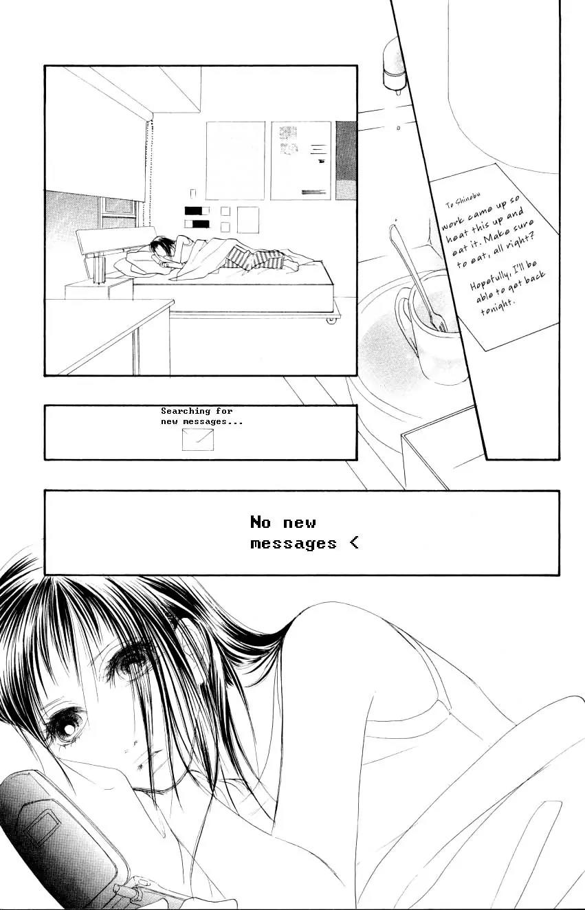 Eichi Chapter 5 page 28 - Chapter 5