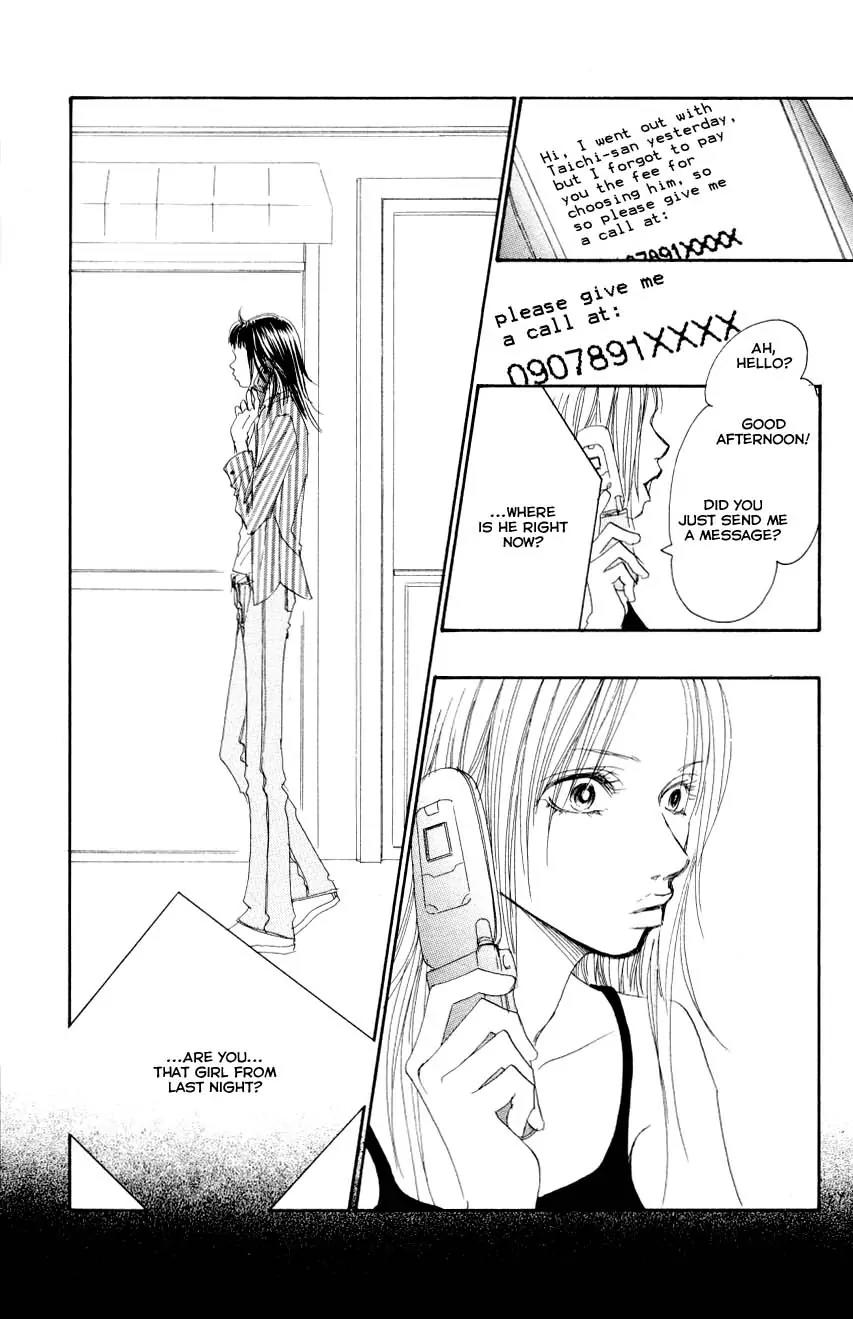 Eichi Chapter 5 page 32 - Chapter 5
