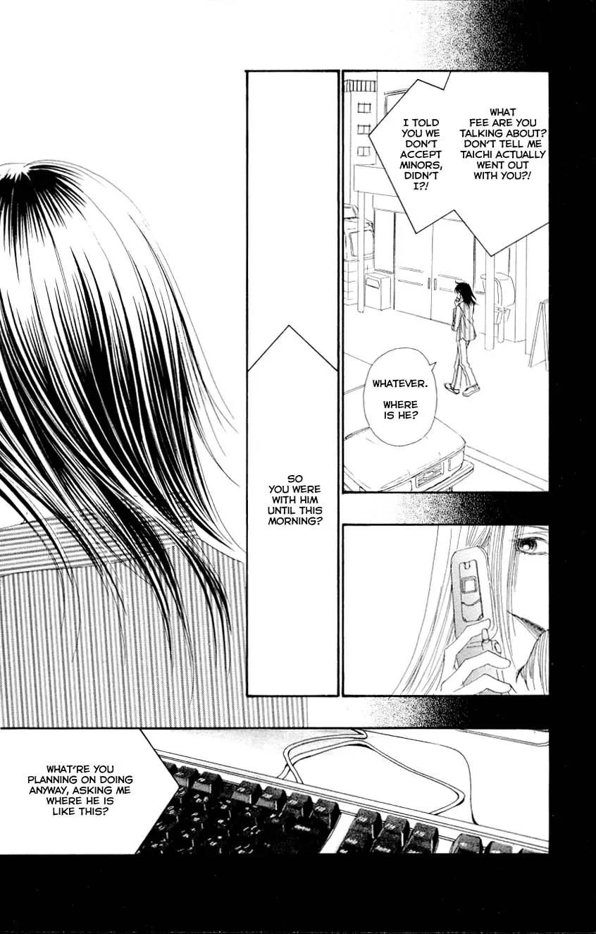 Eichi Chapter 5 page 33 - Chapter 5
