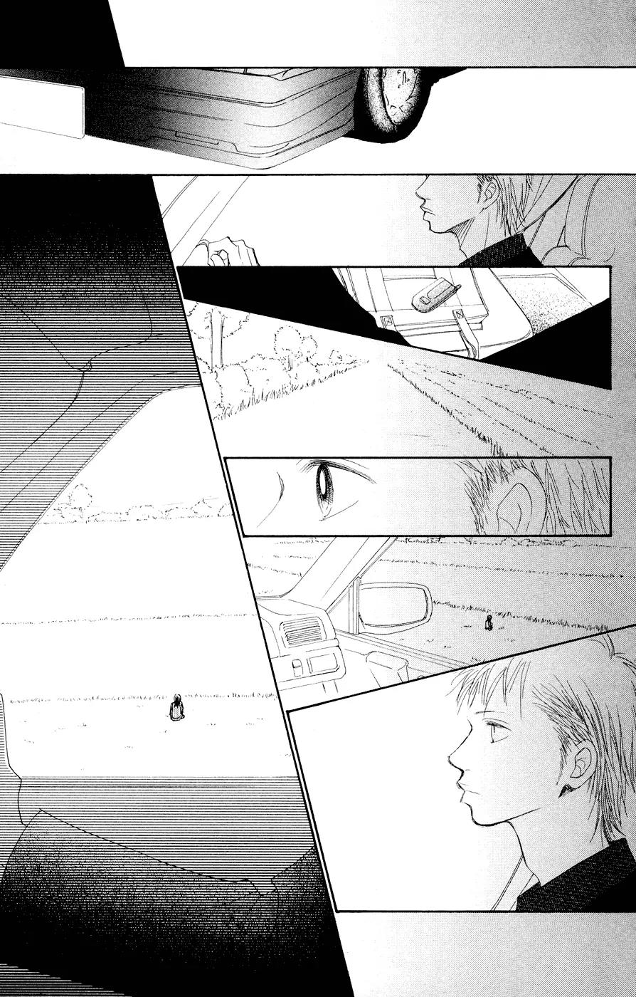 Eichi Chapter 6 page 41 - Chapter 6