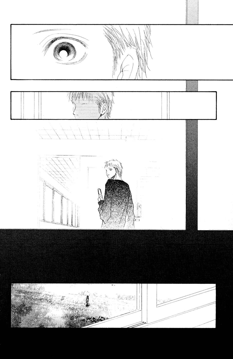 Eichi Chapter 6 page 6 - Chapter 6