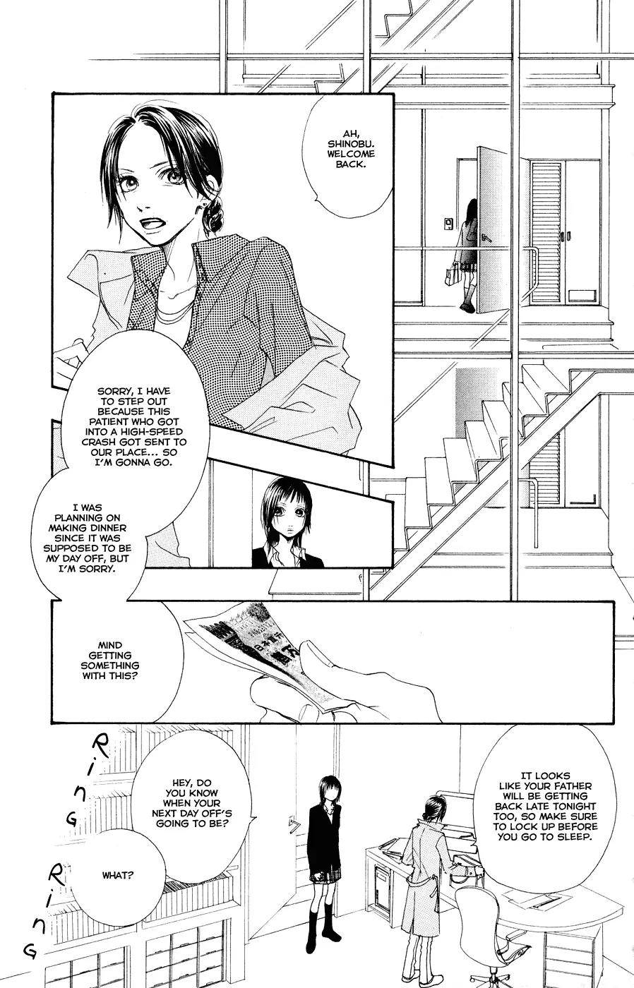 Eichi Chapter 7 page 12 - Chapter 7