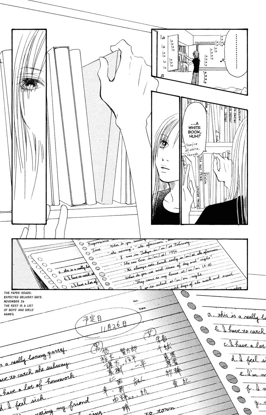 Eichi Chapter 7 page 15 - Chapter 7