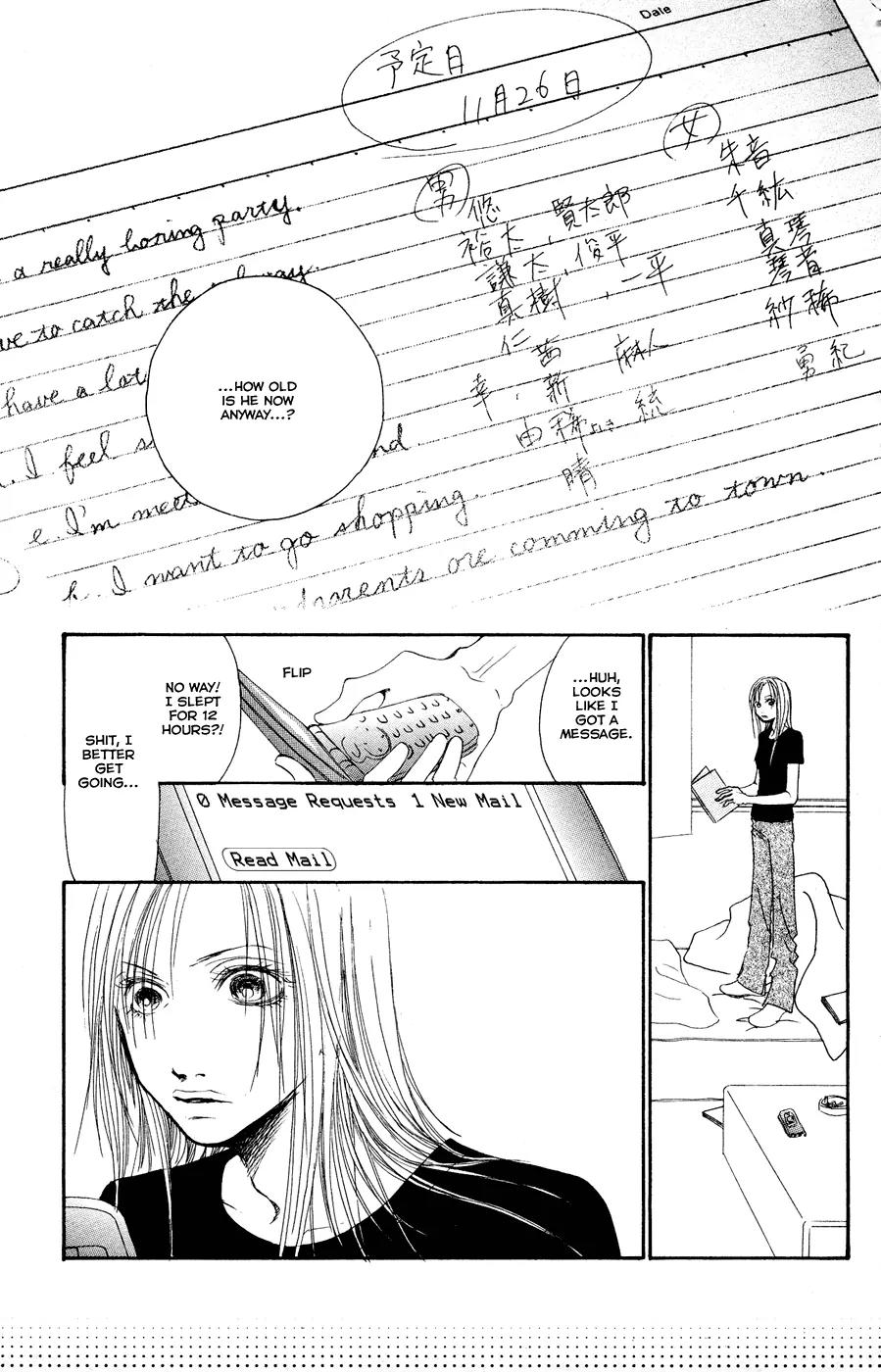 Eichi Chapter 7 page 16 - Chapter 7