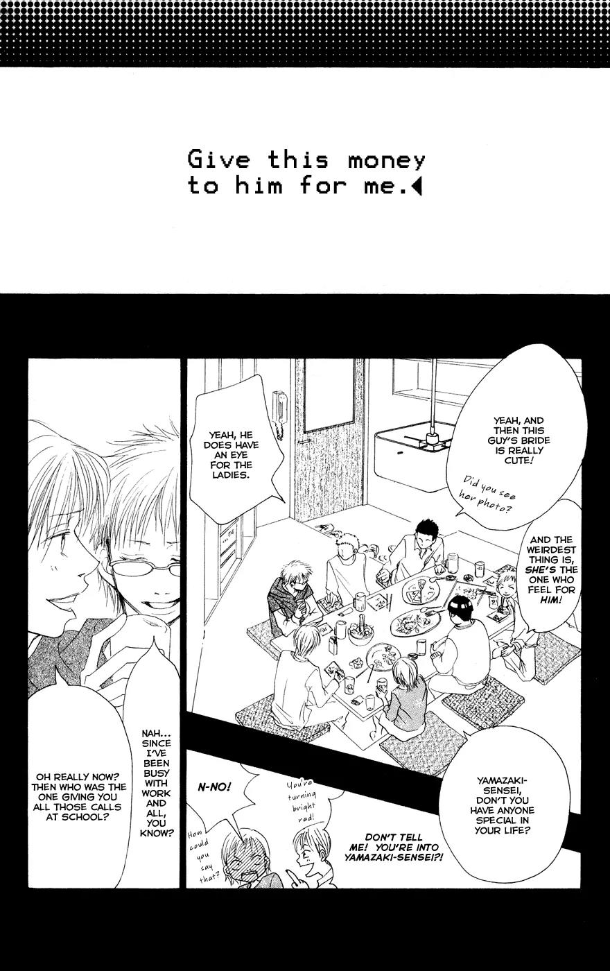 Eichi Chapter 7 page 17 - Chapter 7