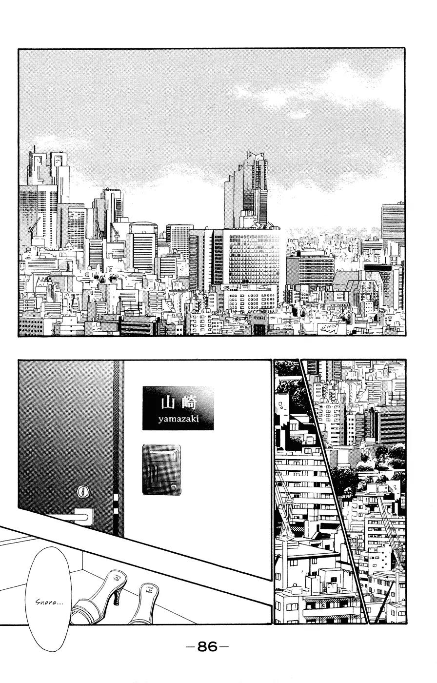 Eichi Chapter 7 page 3 - Chapter 7