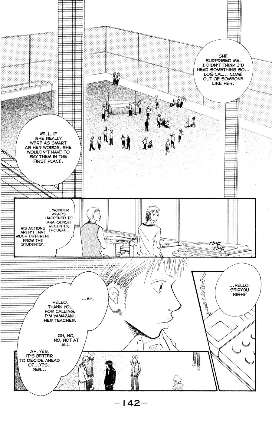 Eichi Chapter 8 page 15 - Chapter 8