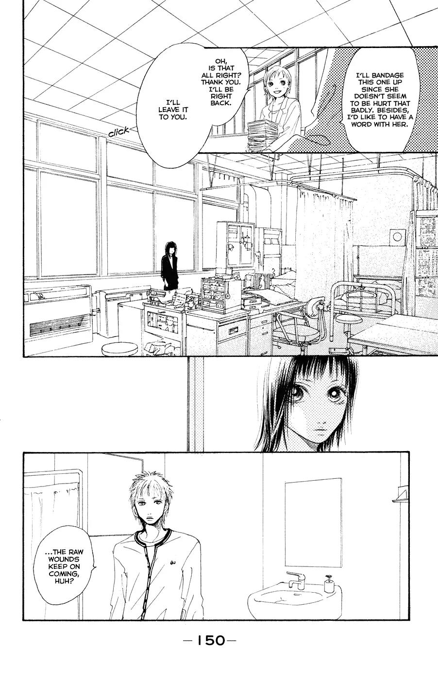 Eichi Chapter 8 page 23 - Chapter 8