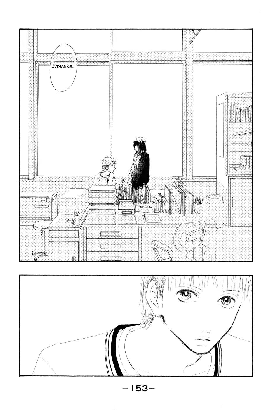 Eichi Chapter 8 page 26 - Chapter 8
