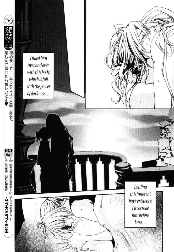 Eien no Aida ni Miru Yume Chapter 0 page 24 - Chapter 0