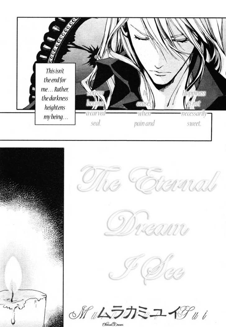 Eien no Aida ni Miru Yume Chapter 0 page 3 - Chapter 0