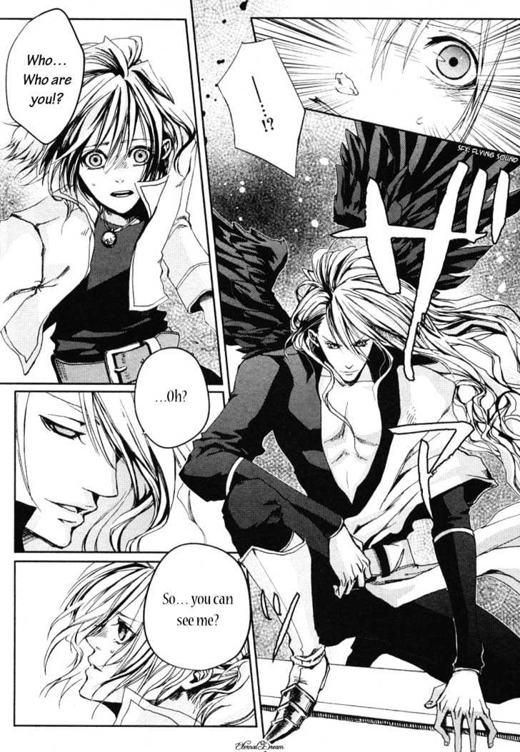 Eien no Aida ni Miru Yume Chapter 0 page 5 - Chapter 0