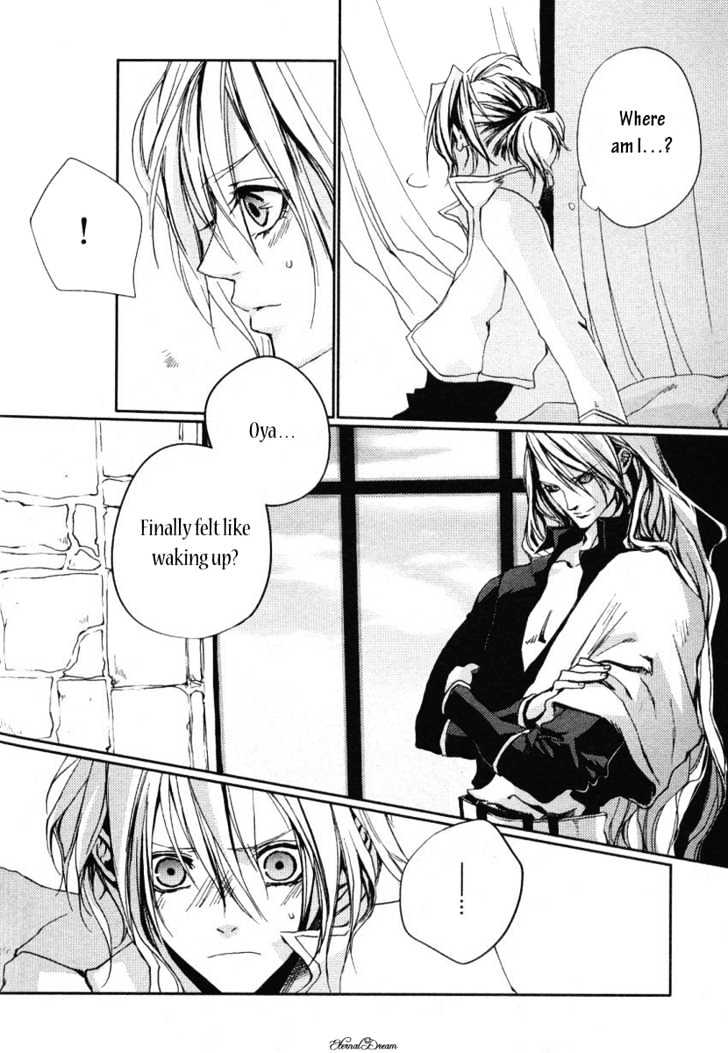 Eien no Aida ni Miru Yume Chapter 0 page 7 - Chapter 0
