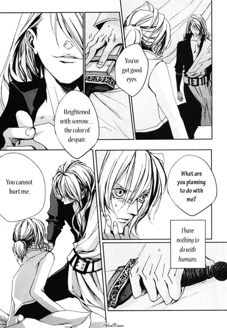 Eien no Aida ni Miru Yume Chapter 0 page 8 - Chapter 0