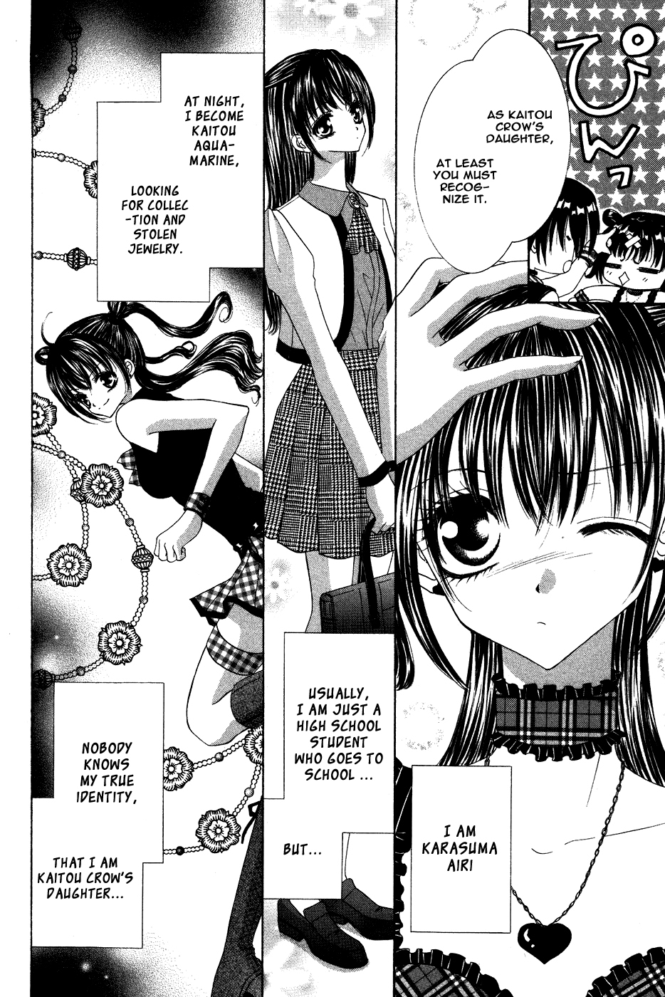 Eien no Jewel Chapter 1.5 page 11 - Chapter 1.5: Extra