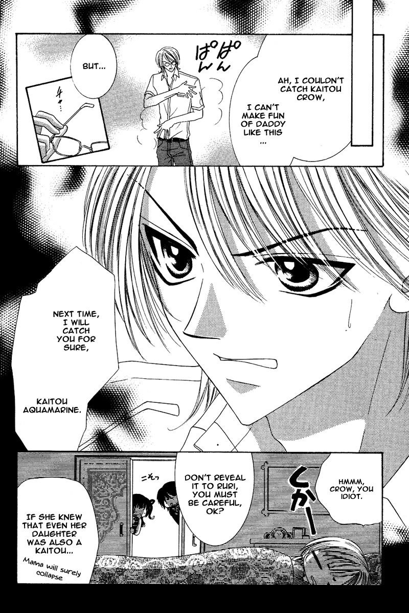 Eien no Jewel Chapter 1.5 page 13 - Chapter 1.5: Extra